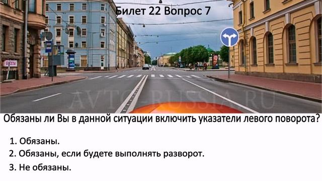 ПОВОРОТЫ, РАЗВОРОТЫ ч. 6