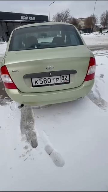 калина