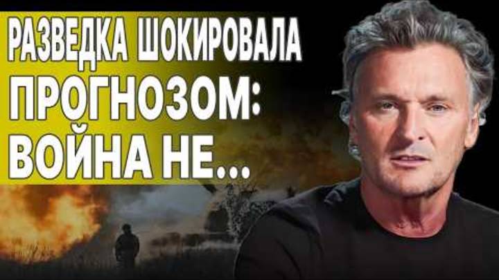НАВСТРЕЧУ КРОВАВОЙ ЖЕСТИ! БАЛАШОВ ПОСЛЕДНИЙ МЮНХЕН ЗЕЛЕНСКОГО! ТРАМП НАЧАЛ ПРОДАВЛИВАТЬ!