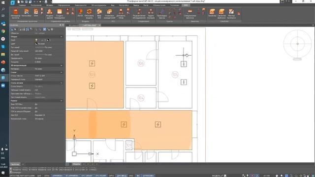 Вебинар  «nanoCAD BIM ОПС | Обзор возможностей версий 21 и 22»