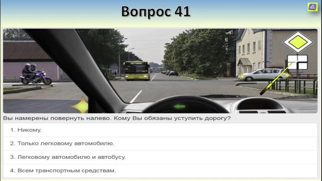 Билет 25 вопрос 15