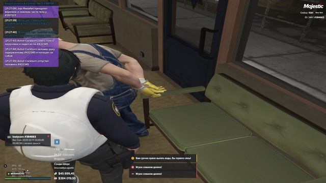 Grand Theft Auto V 2025.02.11 - 21.28.01.06.DVR - Trim