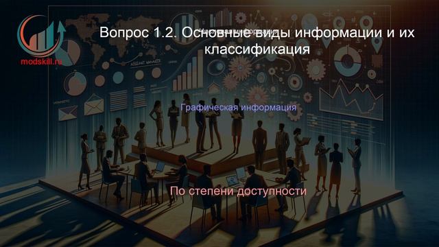 Помощник руководителя. Профпереподготовка. Лекция. Профессиональная переподготовка для всех!