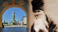 ЧЕРЕЗ ГОРНИЛО СМЕРТЕЛЬНЫХ БОЛЕЗНЕЙ И СТРАДАНИЙ.. ОПТИНСКИЙ СТАРЕЦ АМВРОСИЙ ч. 5