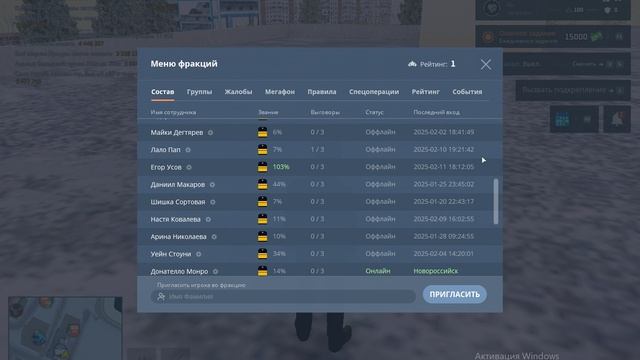 Grand Theft Auto  San Andreas 2025.02.11 - 22.47.31.19