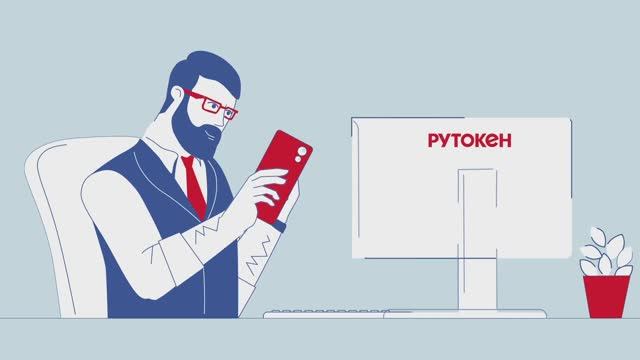 Анимационный ролик для IT-гиганта