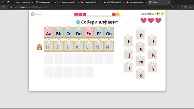 УЧИ РУ АНГЛИЙСКИЙ ЯЗЫК КАРТОЧКА. ОТВЕТЫ !!!