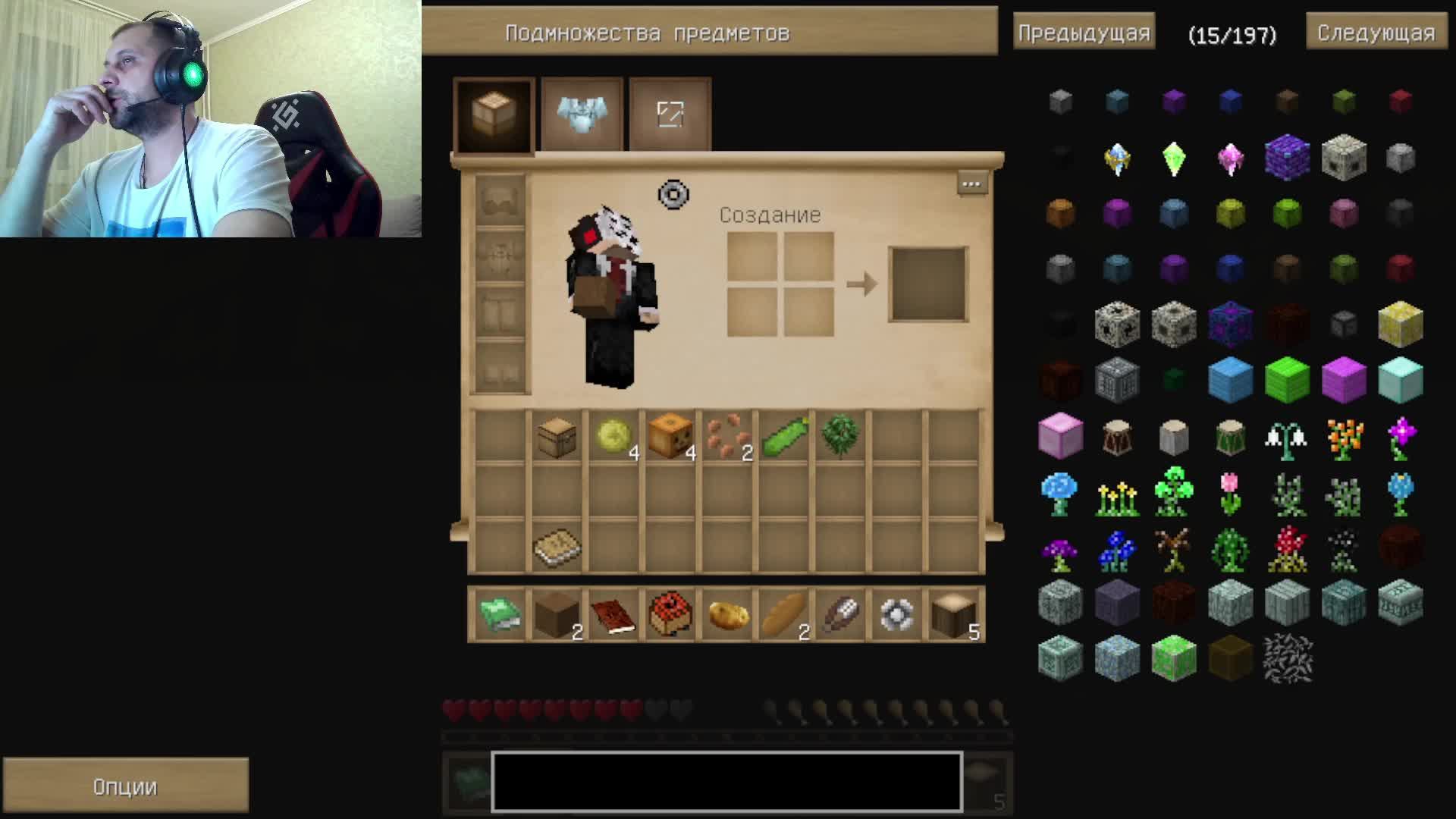 Minecraft