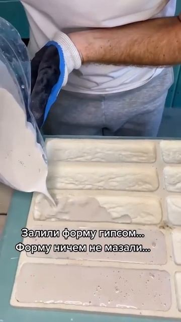 Бюджетная плитка из гипса👍