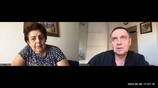 Разговор о самораскрытии терапевта 6 мая 2024 года | РАЗГОВОР ПСИХОТЕРАПЕВТОВ ИРИНА ЛЕЙБМАН И ЛЕОНИ
