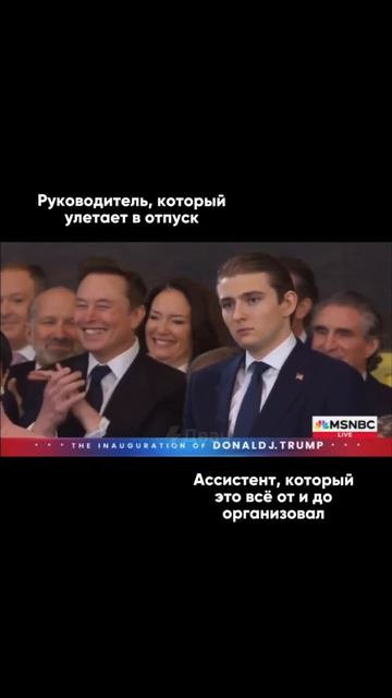 «Нанимай Делегируй»