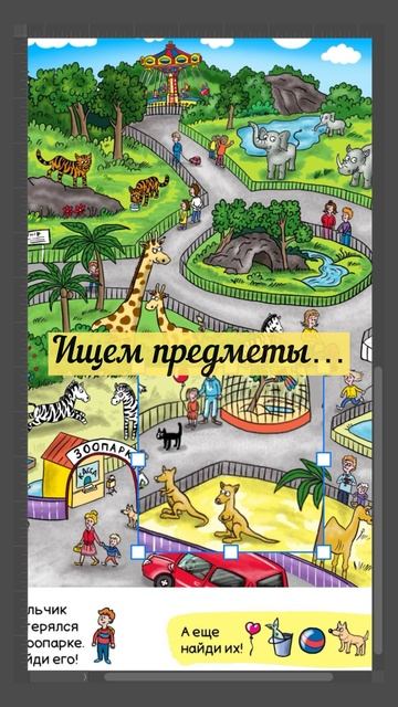 Интересно и полезно для всей семьи на канале Журнал головоломок.