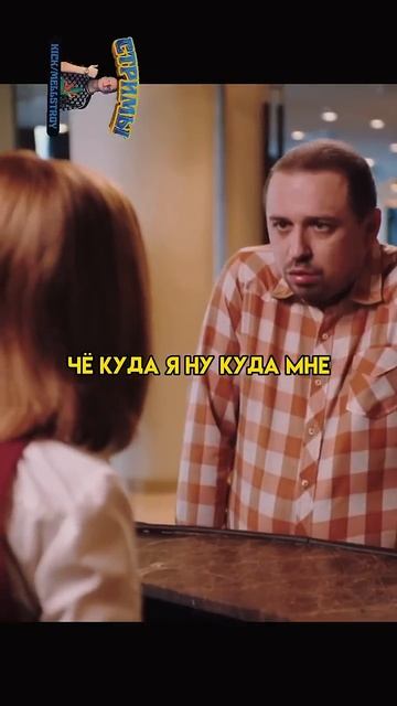 Полегло уровень - Бог "Сториз". (2023)