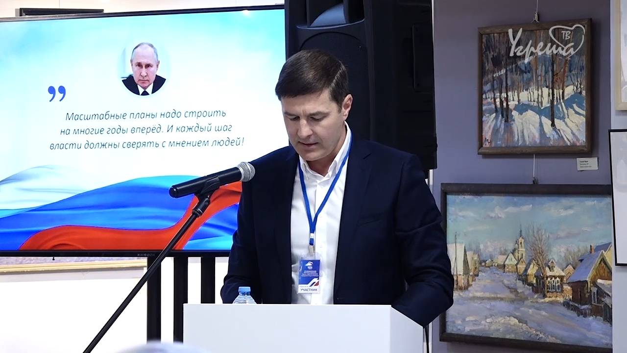 Вторая конференция