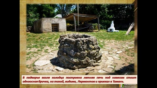 Занимательное краеведение