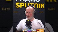 Дм.Пучков о редкоземельных металлах Украины. Мысли Гоблина.