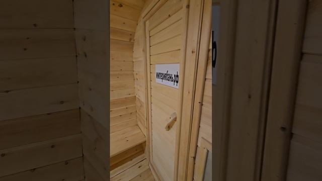 БАНЯ КВАДРО 6