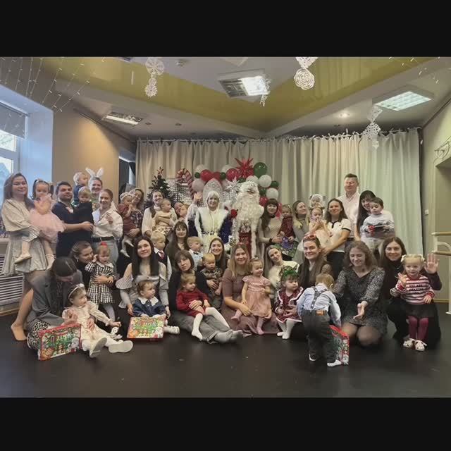 Проект "Подари детям праздник"