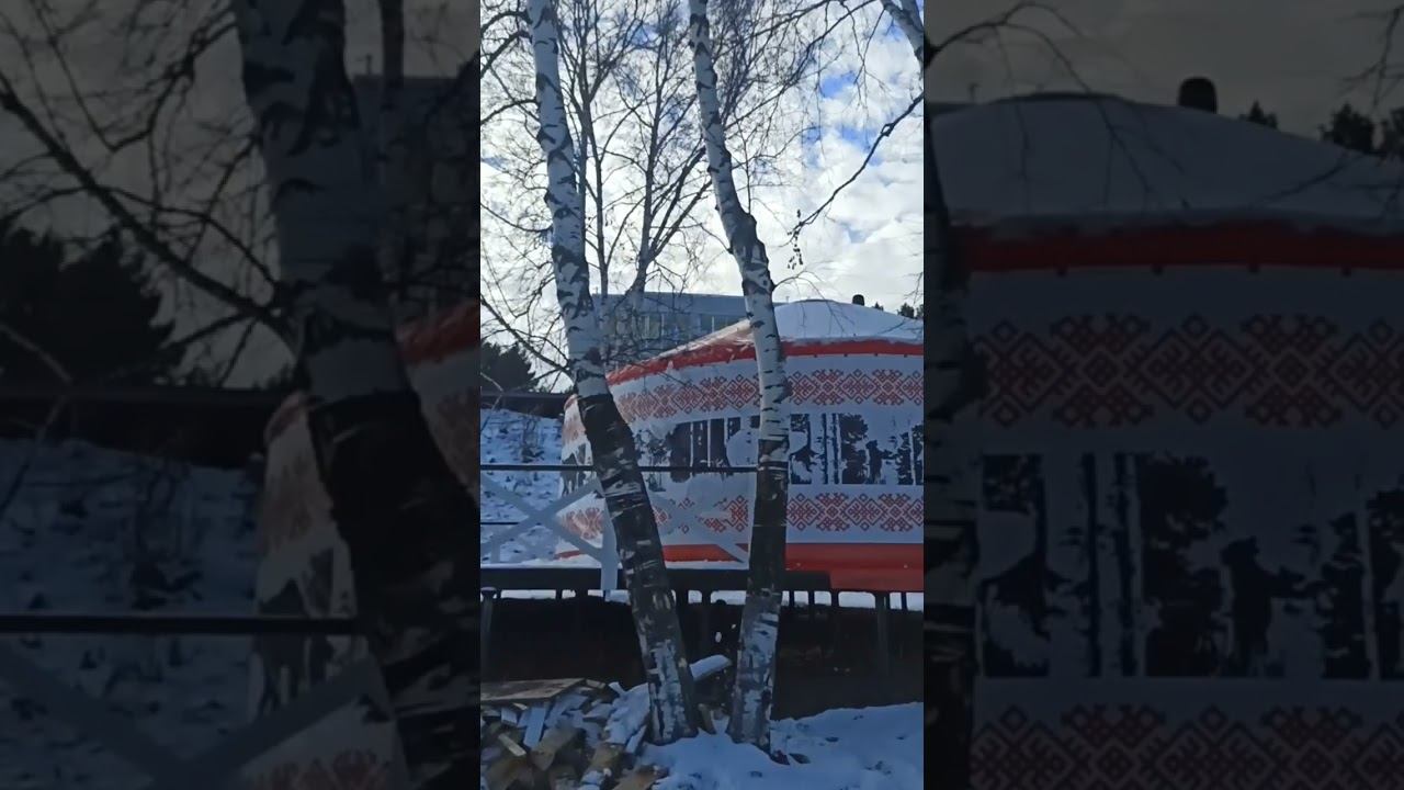ЧИСТИМ КРЫШУ ЮРТЫ