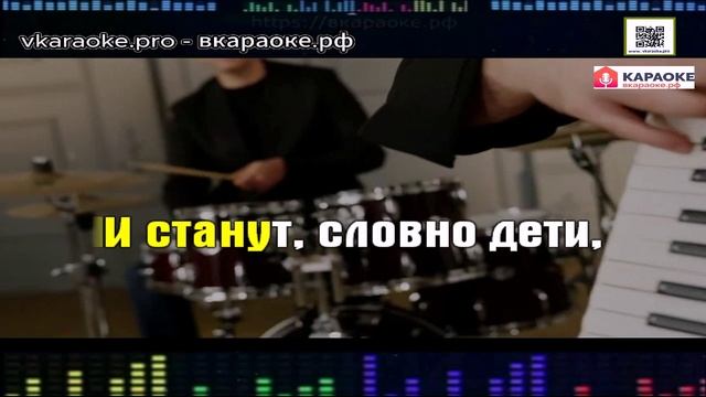 Амирян Георгий - Родители - (Полная версия караоке на сайте)