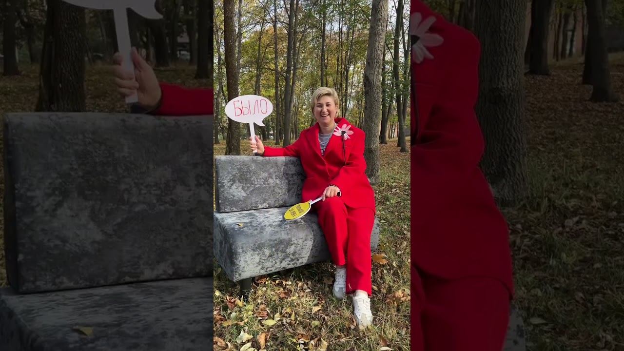 Вопрос - ответ