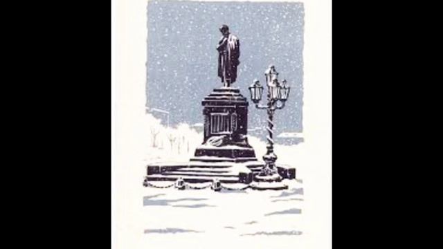 "я памятник воздвиг себе не рукотворный" А.С. Пушкин