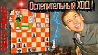 Бобби Фишер делает ослепительный ход! Чемпионат США,1963 год. Шахматы