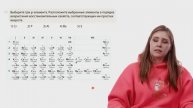 id87606