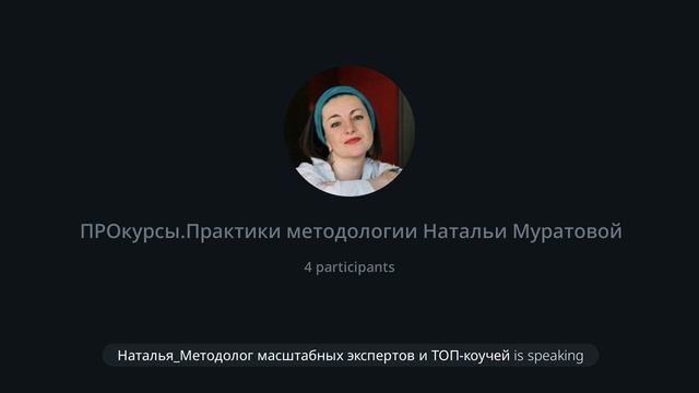 Мои ошибки методолога. Как не обесценивать свою работу, если эксперт крутой, а улучшения в курс н