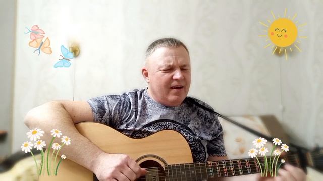 Песня-Весна