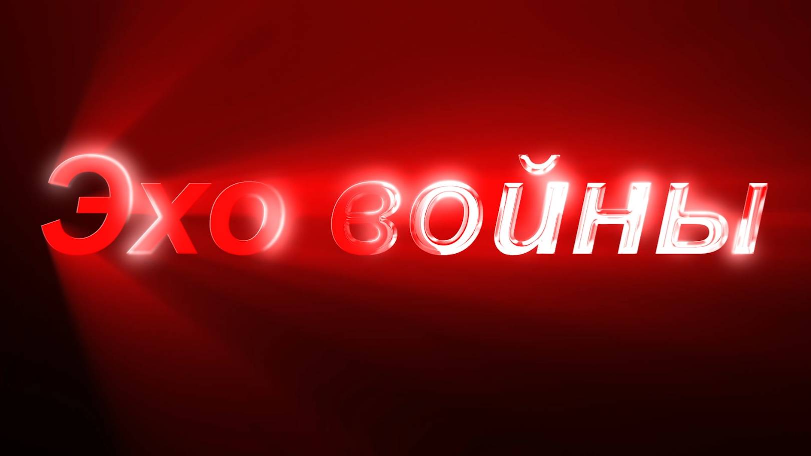 Эхо войны: Раиса Пузь