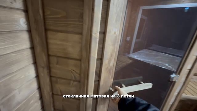 Баня Парус с панорамным окном