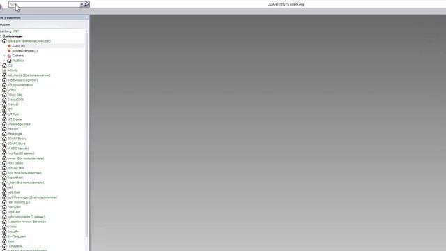 Как получить FullId элемента