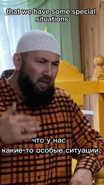 Особая ситуация?