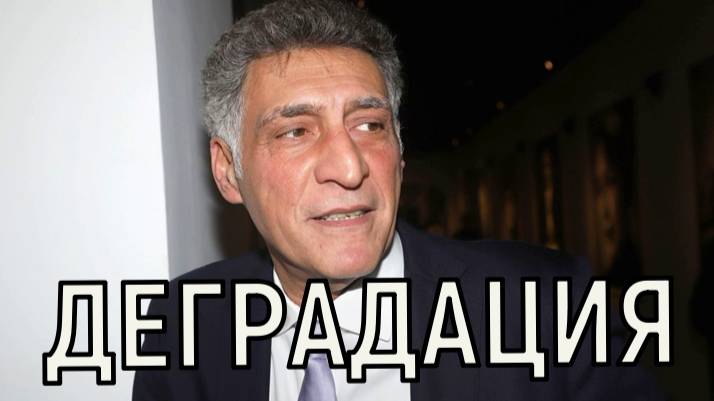 Выйти невозможно. Жизненные функции Тиграна Кеосаяна сходят на нет.