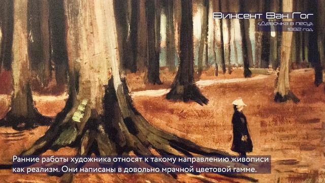 Постимпрессионизм