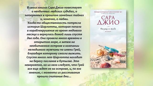 Виртуальная выставка «Чтение для души»