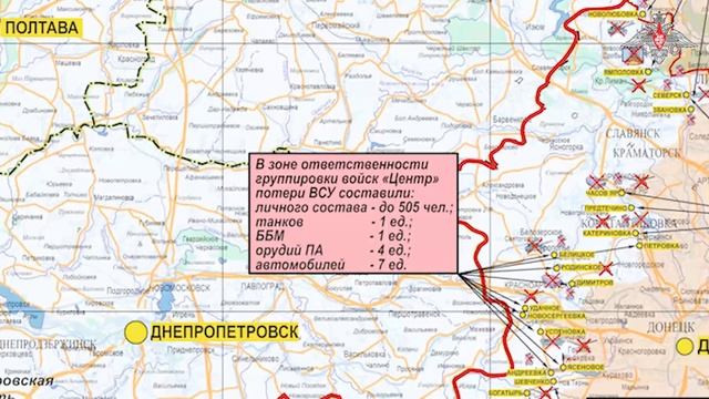 Заявления представителей группировок войск о ходе проведения специальной военной операции (по со...