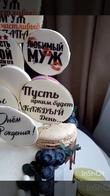 Торт на заказ от Солуховой Юлии Александровны