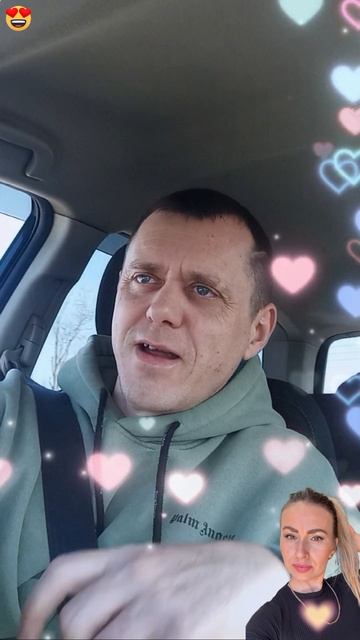 Любовь