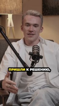 Как заработать 300к на кофе? Смотри в подкасте #1 #кофейня #предприниматель #бизнес