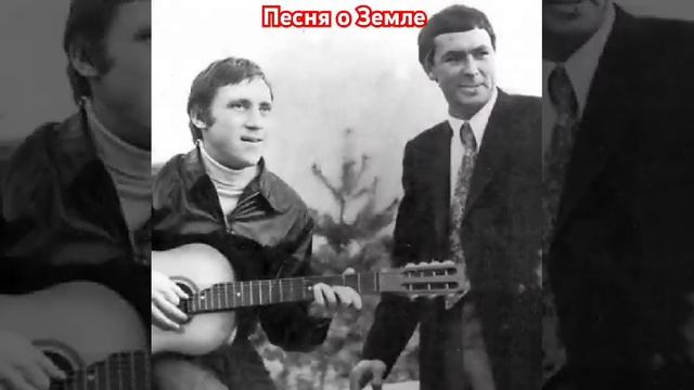 Владимир Высоцкий. Песня о Земле.