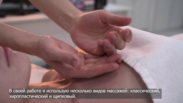 Массаж лица в Инновационном фитнес-клубе Flight