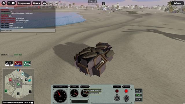 Roblox 2025-02-11 16-41-12