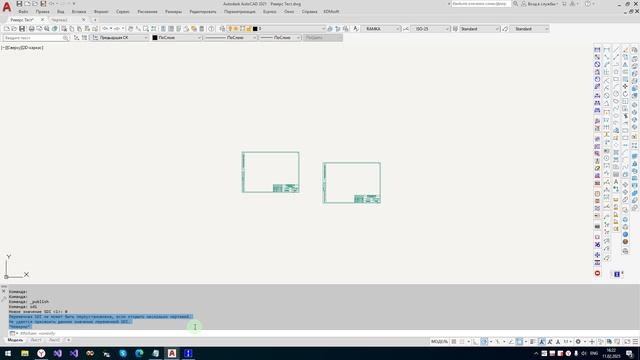 Ошибка - Публикация не работает при SDI не равной 0 в AutoCAD, NanoCAD, BricsCAD, ZWCAD, GstarCAD