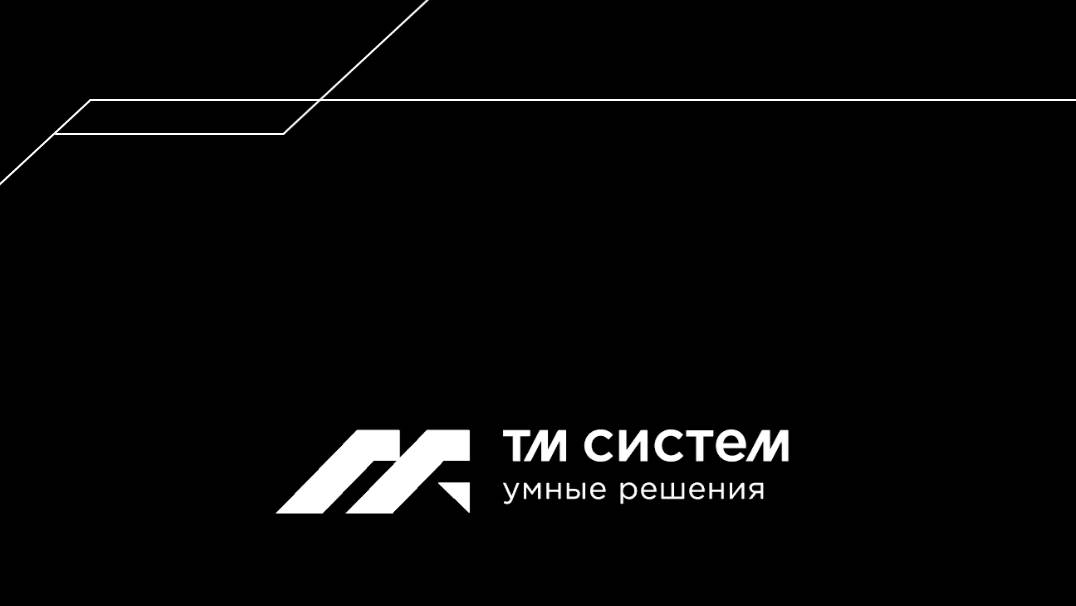 Упаковщик