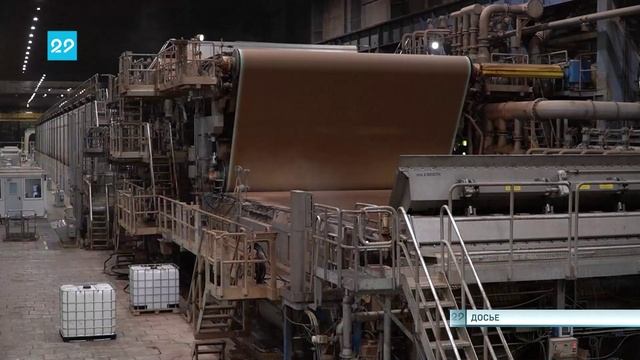 11.02.2025 АЦБК сократил захоронение отходов на 61%