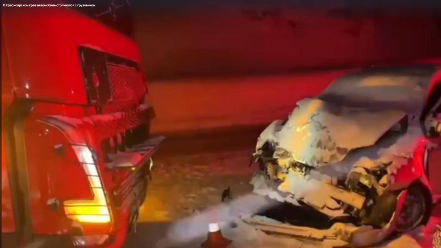 последние секунды перед лобовым тараном Toyota фурой под Красноярском