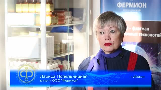 Отзыв. Риол. Профилактика заболеваний мочевого пузыря. Попельницкая Лариса