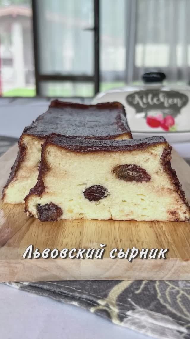 ЛЬВОВСКИЙ СЫРНИК